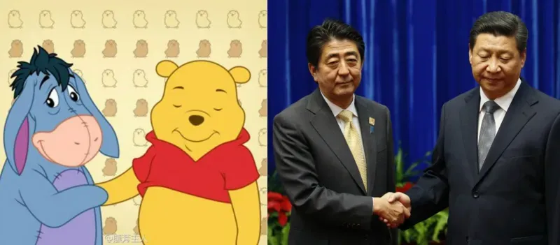 Winnie the Pooh compared to Xi Jinping in a subversive political meme.